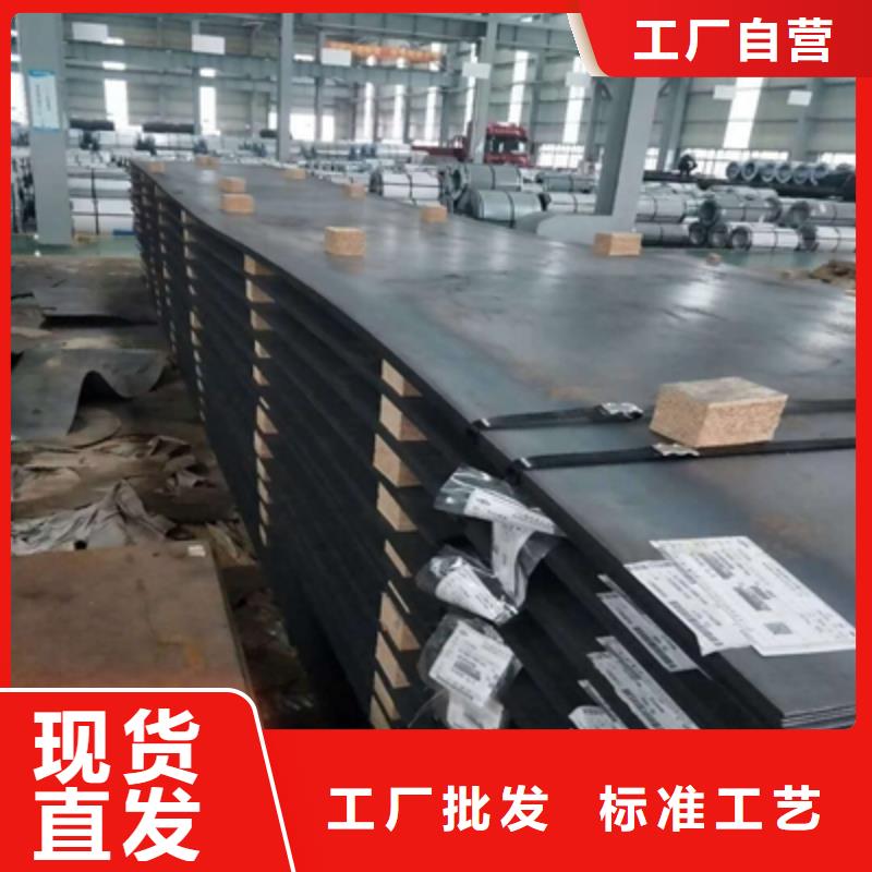 Q345NHE中厚板貨真價實本地貨源