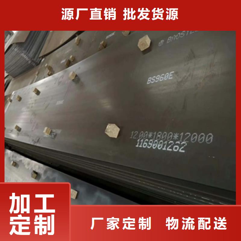 Q355NHC鋼板廠家直供量少也做