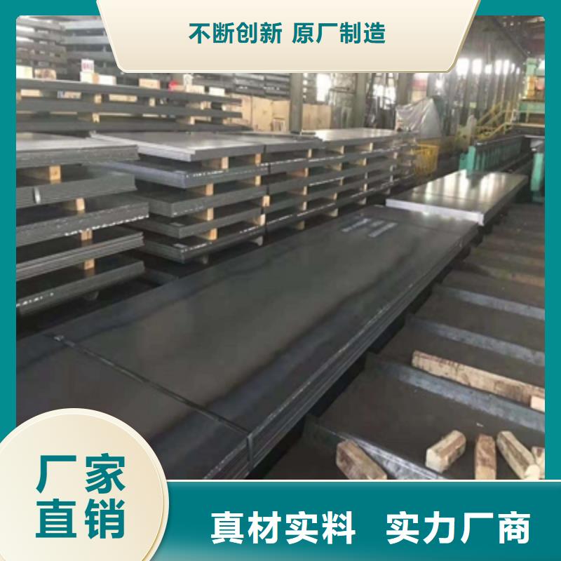 Q235NHE預埋件鋼板價格合理實體廠家支持定制