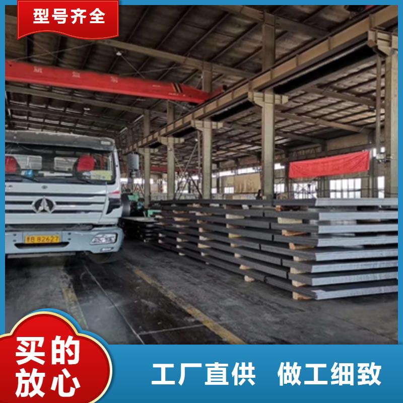 Q235NHB預埋件板發貨快質量無憂