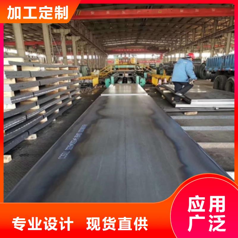 Q355NHE預埋件板品質保障當地供應商