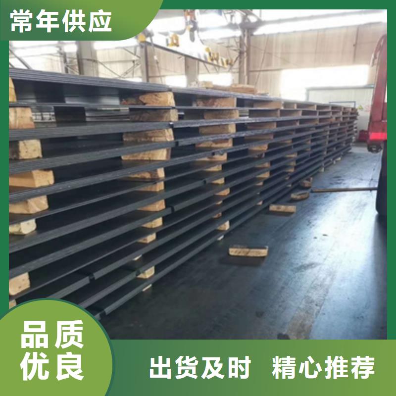 瓊中縣Q235NHE預埋件板批發價格同城經銷商