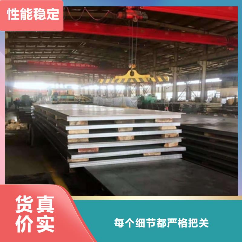 Q345NHE鋼板貨真價(jià)實(shí)工程施工案例