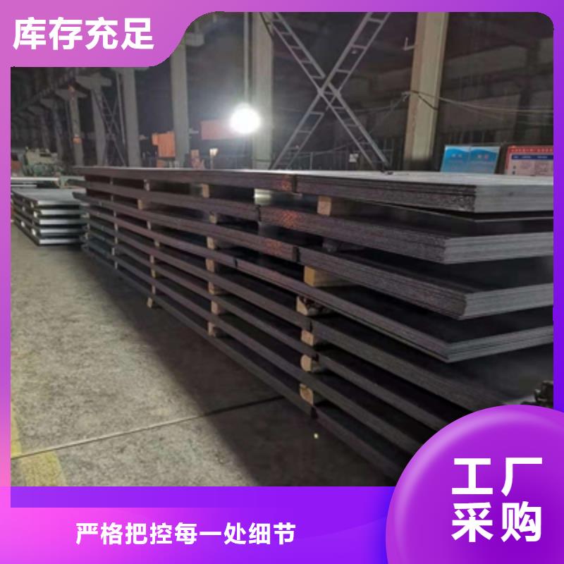 Q355NHC預埋件板優惠報價保質保量