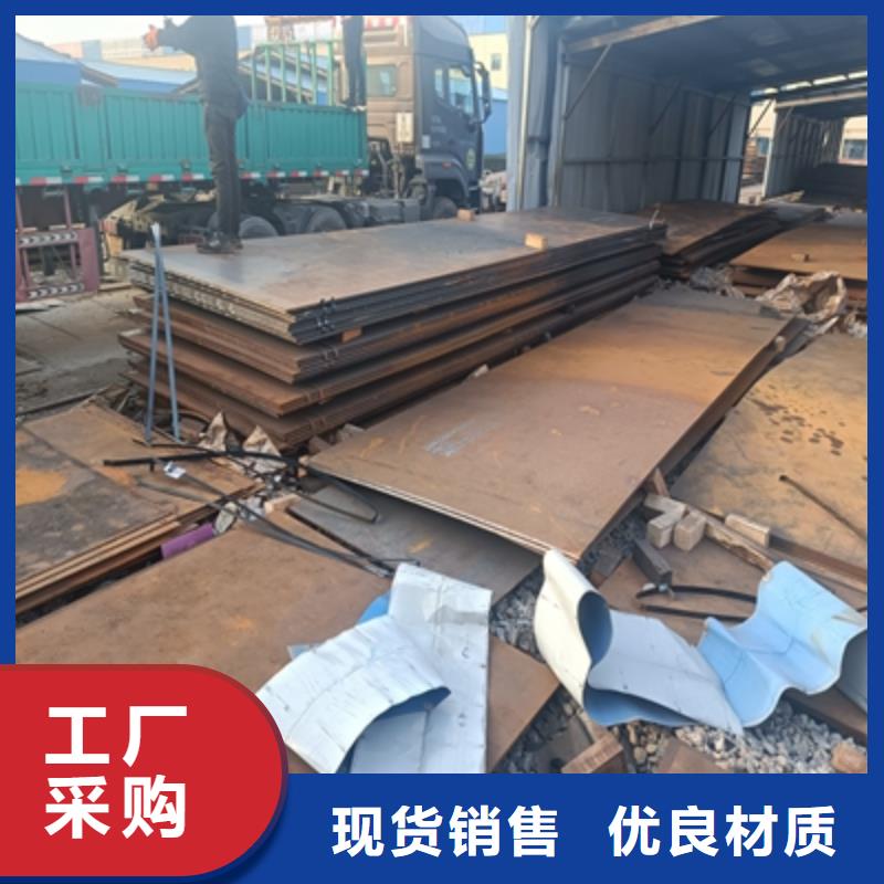 Q345NH預埋件鋼板出廠價格原廠制造