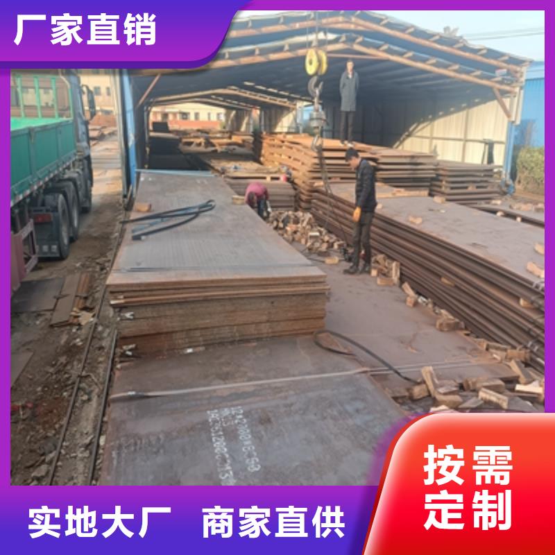 Q345NH預埋件板實體廠家信譽有保證
