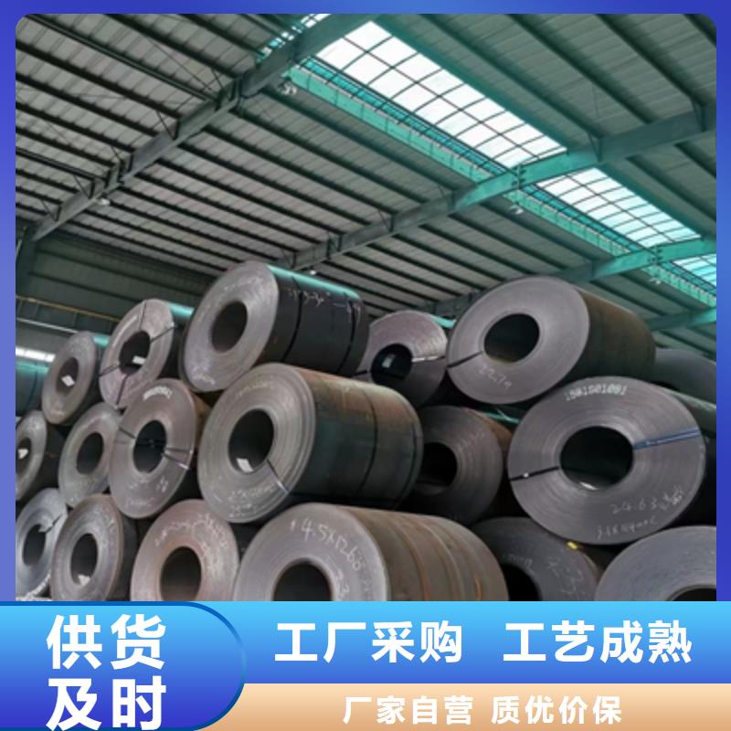 Q345NHC耐候鋼板現貨直供價格合理