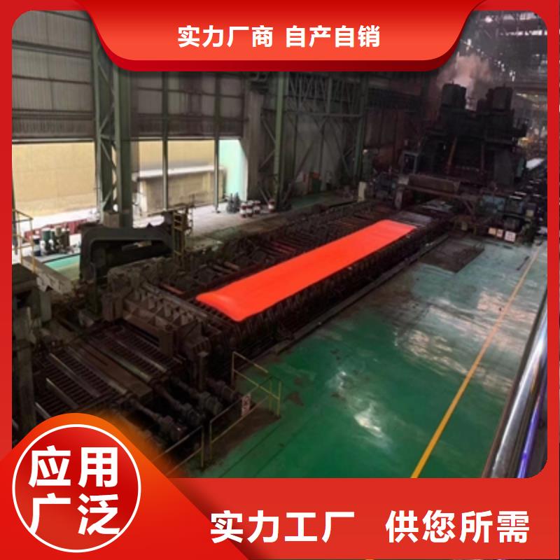 Q345NHD預埋件鋼板值得信賴一對一為您服務
