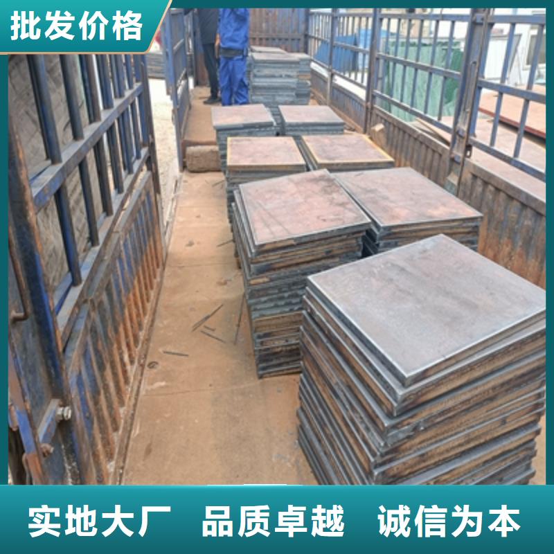 儋州市Q345NH鋼板誠信廠家信譽有保證