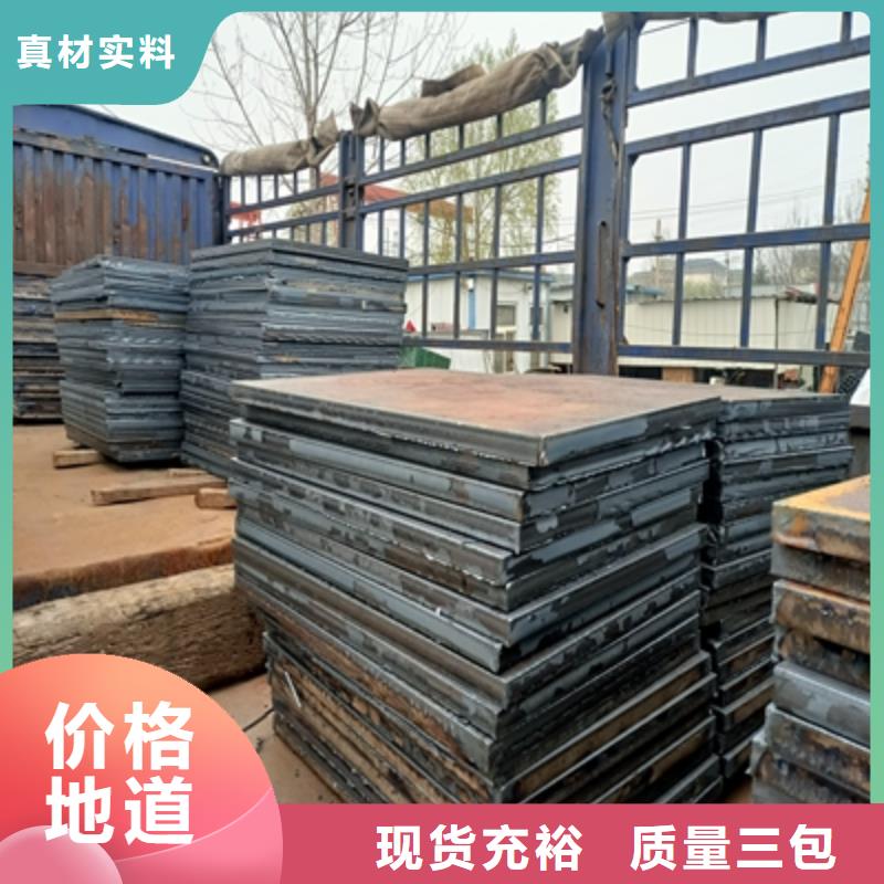 Q355NHC鋼板誠信企業來電咨詢