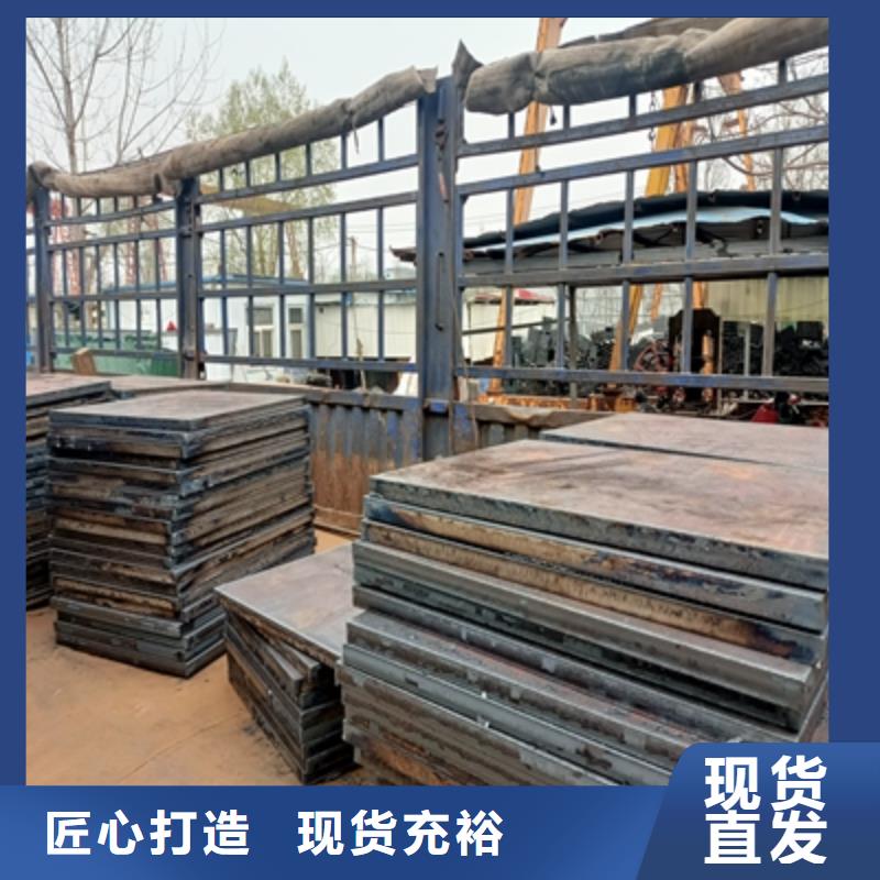 Q345NHB預埋件鋼板為您服務現貨充足量大優惠