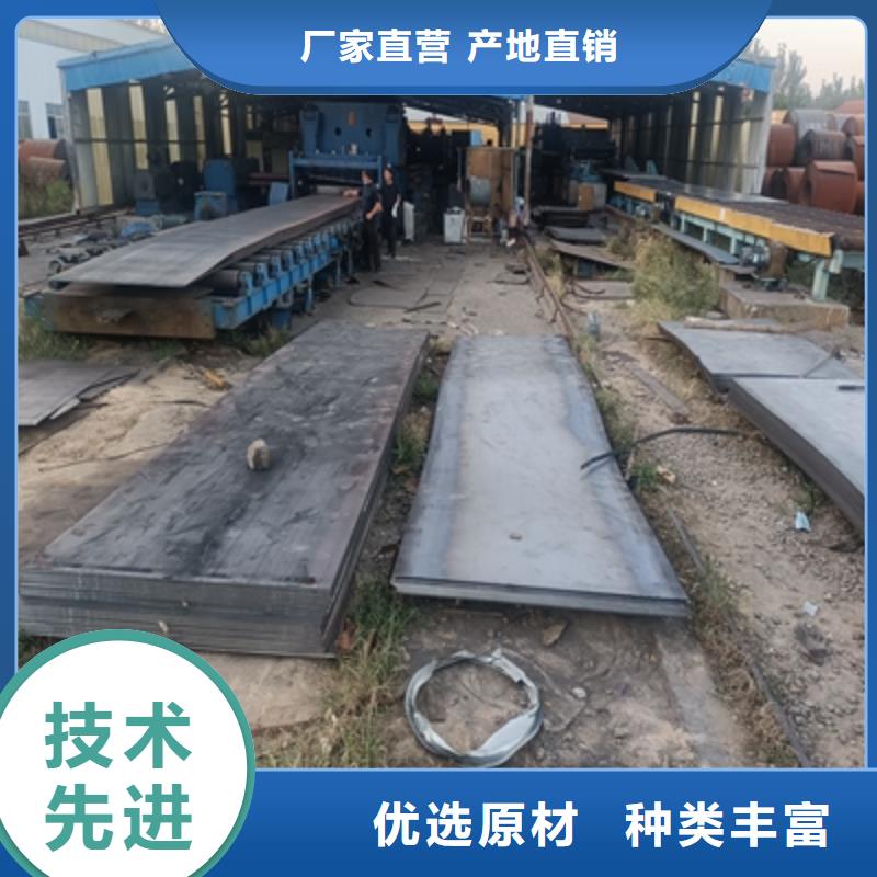 Q345NH預埋件板直銷價格誠信可靠