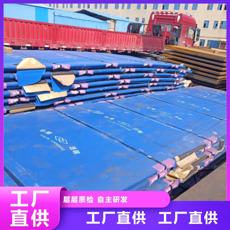 20厚耐磨450鋼板哪里切割行業(yè)優(yōu)選