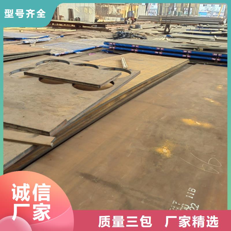 耐磨鋼板錳13鋼板支持大小批量采購(gòu)大廠生產(chǎn)品質(zhì)