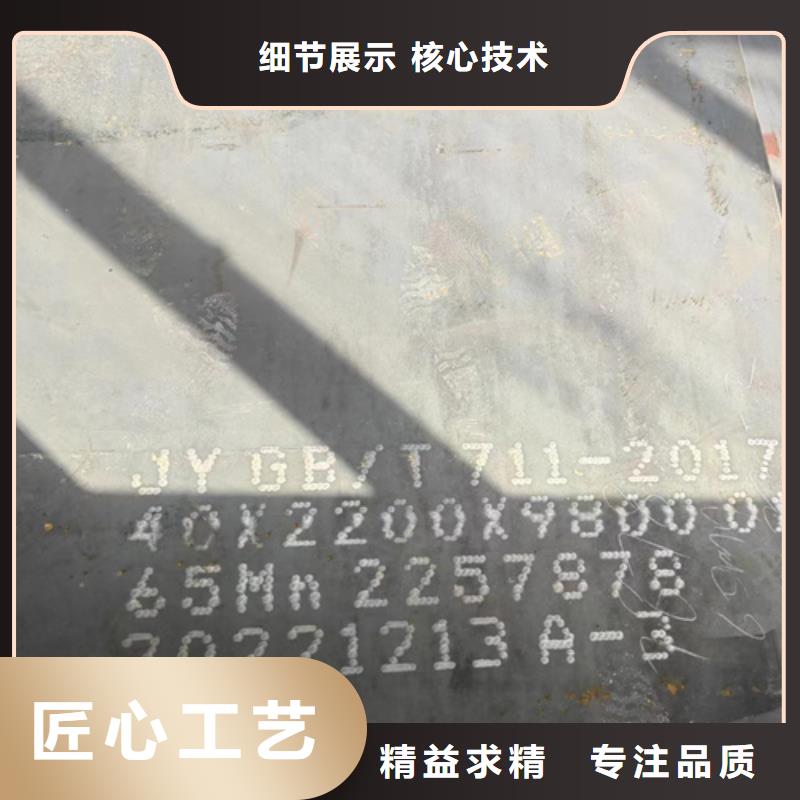 30個厚42crmo鋼板哪里有好品質用的放心