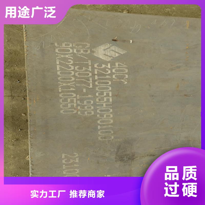 42crmo钢板10毫米什么价格厂家售后完善