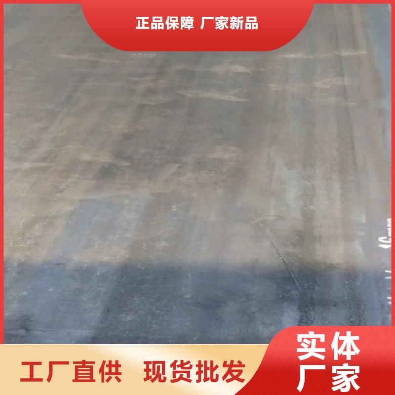 臨高縣65mn錳鋼板經銷商40個厚哪里零割檢驗發貨