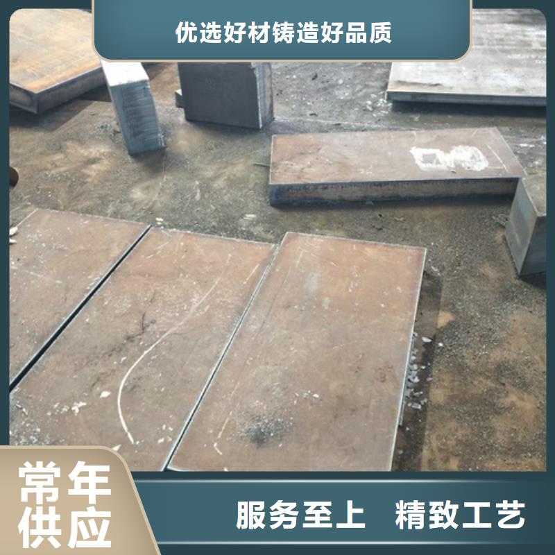 哪里銷售12cr1mov合金板優選廠商