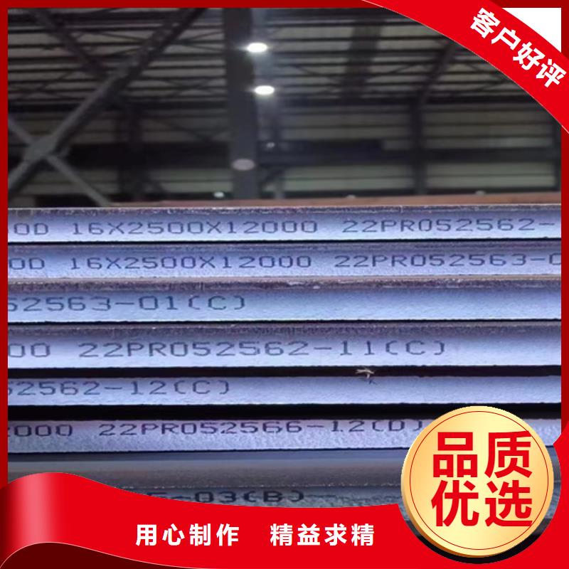 Q460C高強板4個厚切割當地供應商