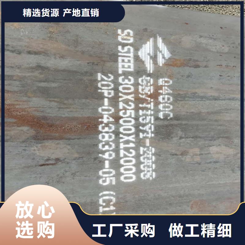 Q355D鋼板經銷處安心購