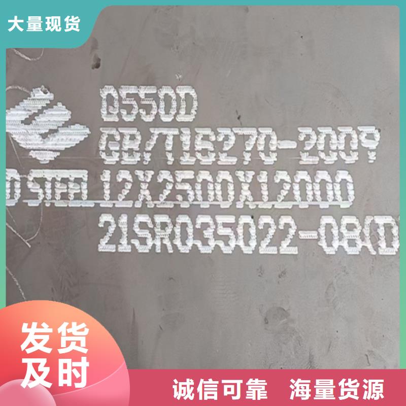 【高強鋼板】65錳鋼板一站式供應廠家多種規格庫存充足