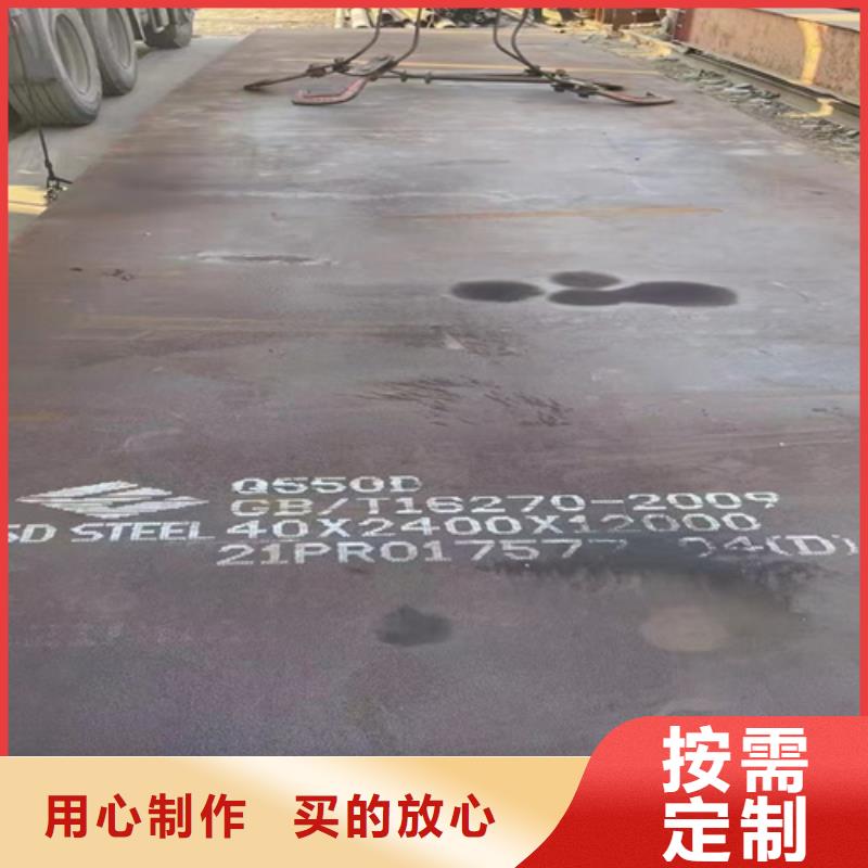 高強(qiáng)鋼板35#鋼板行業(yè)優(yōu)選本地貨源