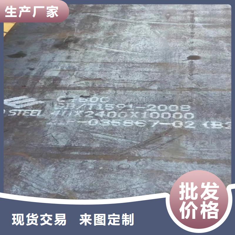 高強(qiáng)鋼板Q550D厚40毫米哪里可以加工本地品牌