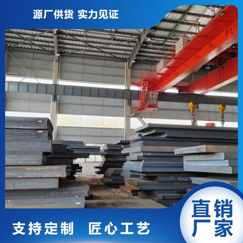 高強鋼板20#鋼板用心細節匠心品質