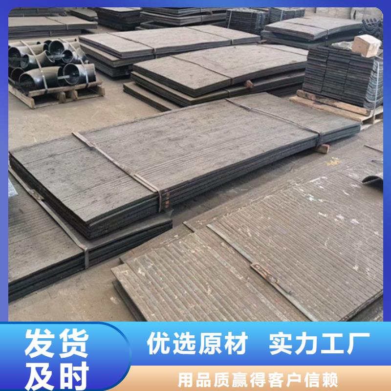 堆焊耐磨板加工廠家全品類現貨