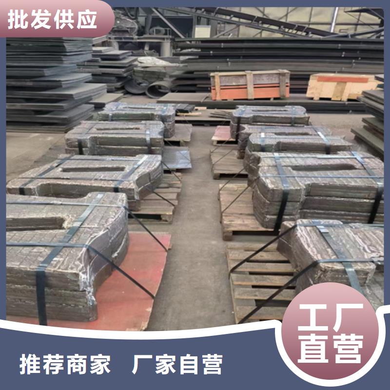 8+8堆焊耐磨板切割打孔專注細節使用放心