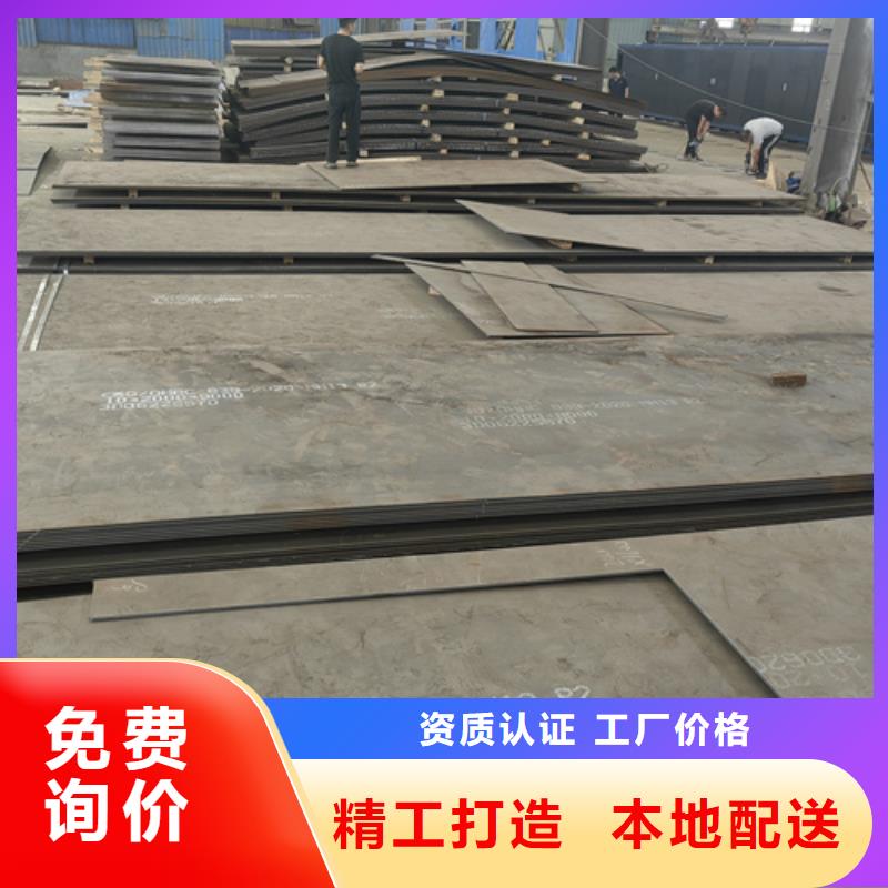 錳鋼板耐磨嗎當地品牌