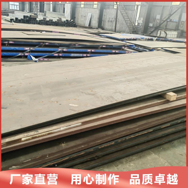 mn13高錳鋼經銷商現貨齊全售后無憂