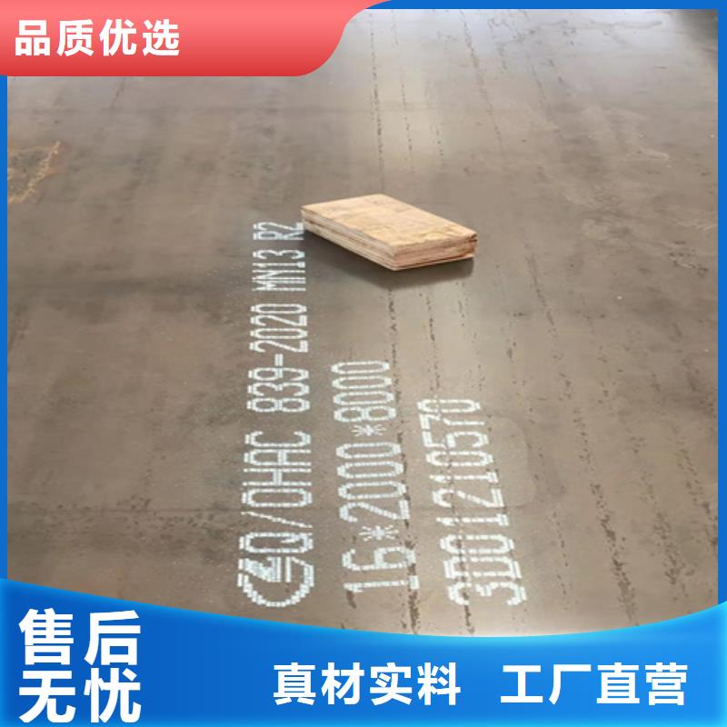 高錳鋼板【堆焊耐磨鋼板】生產加工一站式供應