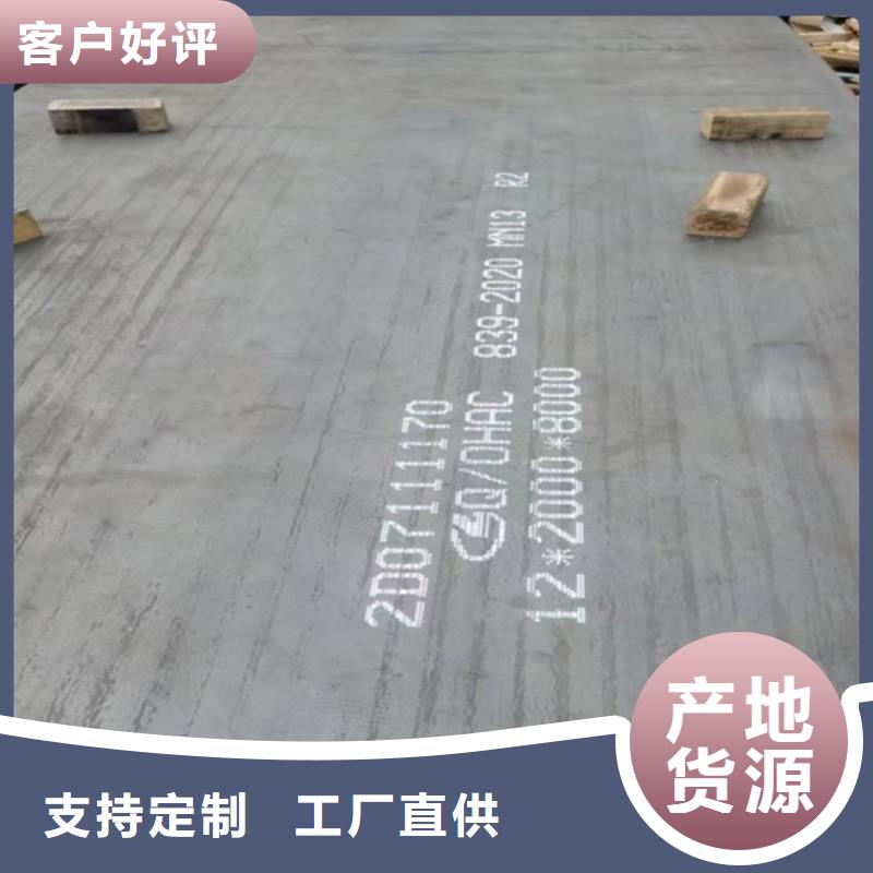 高錳鋼板24小時下單發貨打造好品質