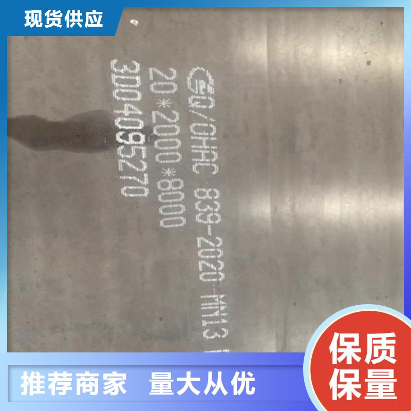 20mn23alv無磁鋼供應商嚴選材質