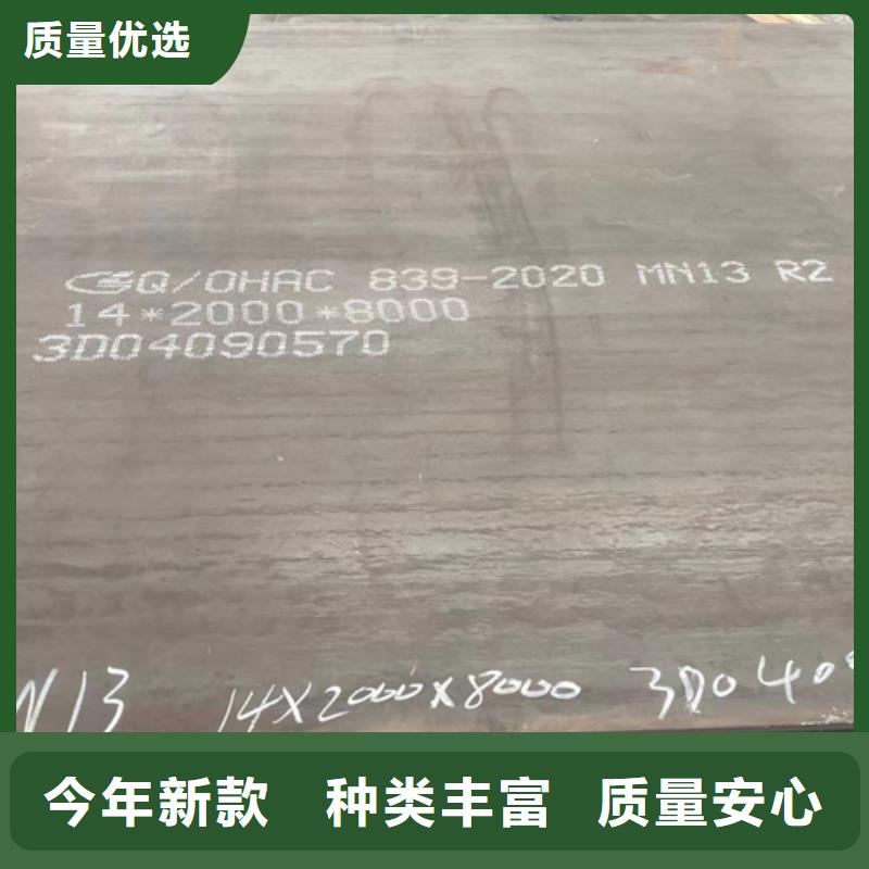 高錳鋼板Q355NH耐候鋼板質優價廉當地品牌