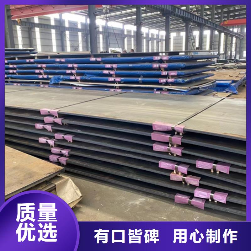 mn13鋼板廠家當(dāng)?shù)厣a(chǎn)廠家