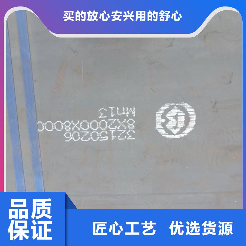 錳十三耐磨板廠家實力優品
