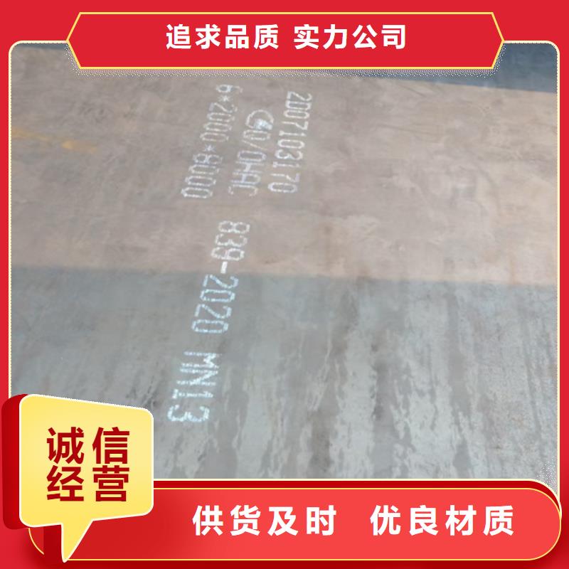 mn13錳鋼板廠家當地制造商