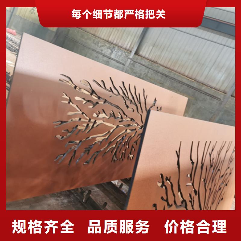 耐候鋼板-【Q460C鋼板】用心細節同城公司