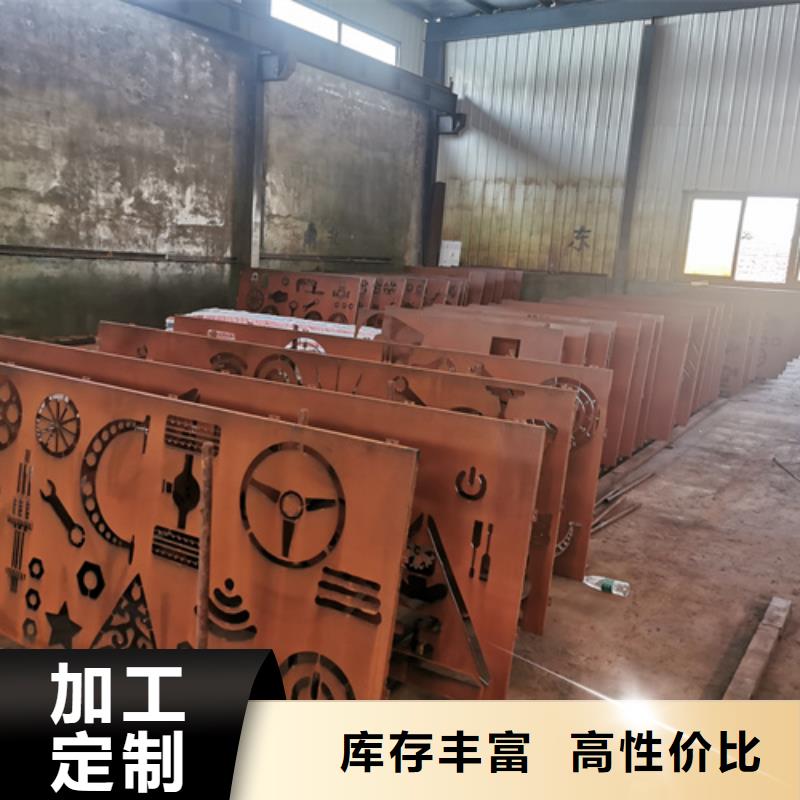 耐候鋼板進(jìn)口耐磨鋼板品質(zhì)卓越不只是質(zhì)量好