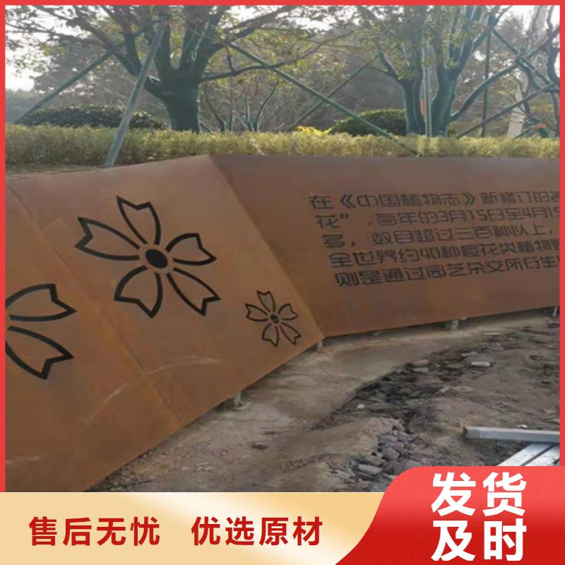 耐候鋼板耐磨鋼板優質工藝專注品質