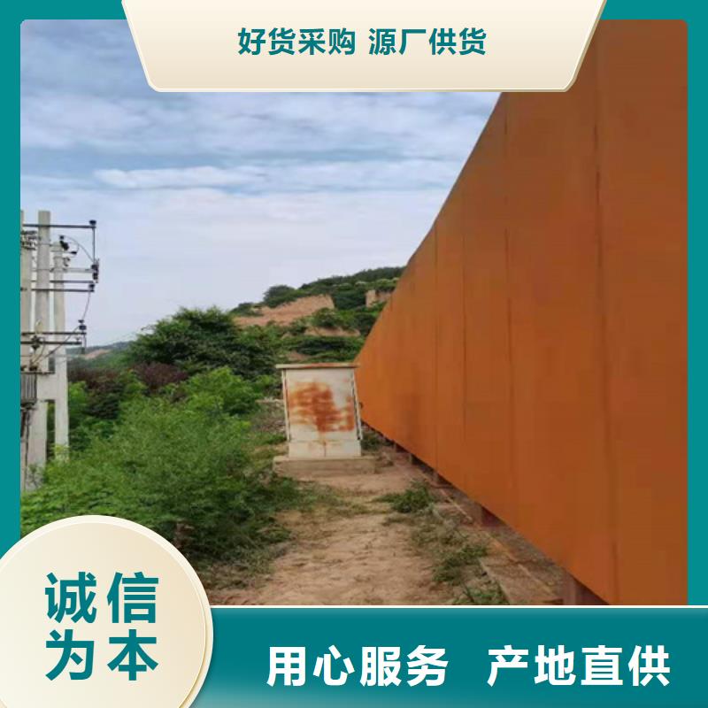 耐候鋼板銹蝕鋼板廠家常年供應(yīng)同城廠家