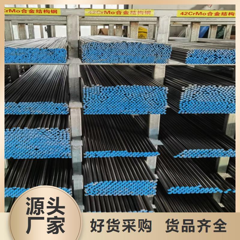 圓鋼Q460C高強(qiáng)鋼板本地廠家值得信賴敢與同行比質(zhì)量