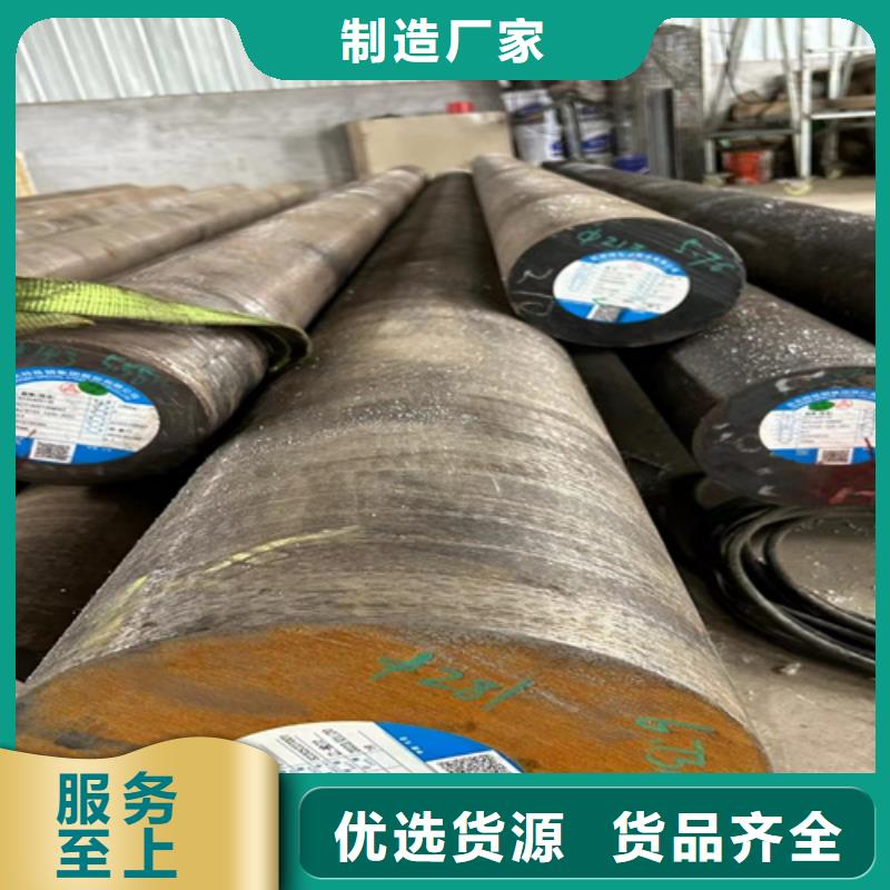 圓鋼【耐磨450鋼板】準(zhǔn)時(shí)交付優(yōu)質(zhì)貨源