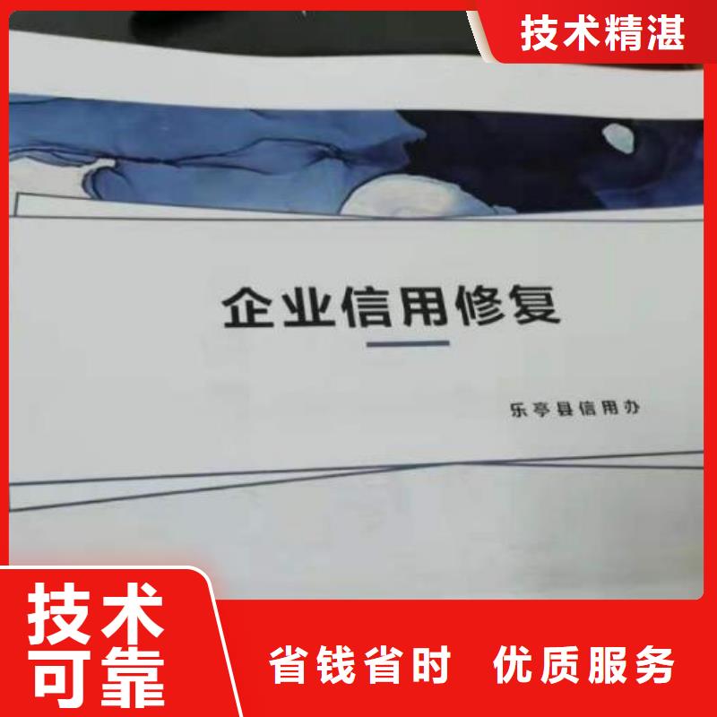 刪除城市規(guī)劃局行政處罰值得信賴