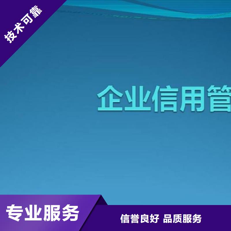 北京如何不显示公司历史股东信息团队