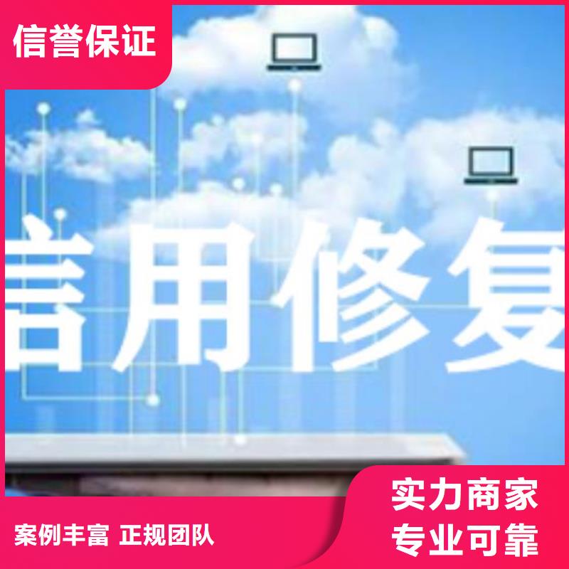 企查查歷史被執(zhí)行人實(shí)力公司