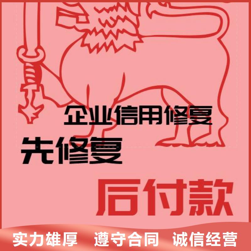 【修復企業官司記錄誠信放心】當地經銷商