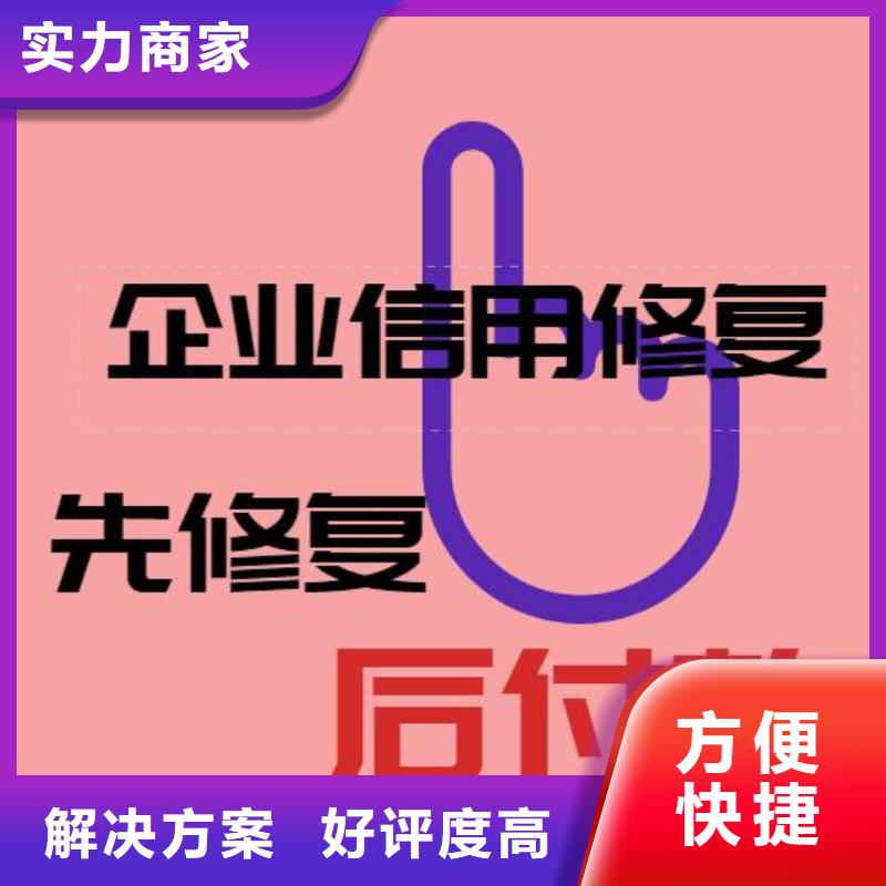 删除统计局行政处罚正规